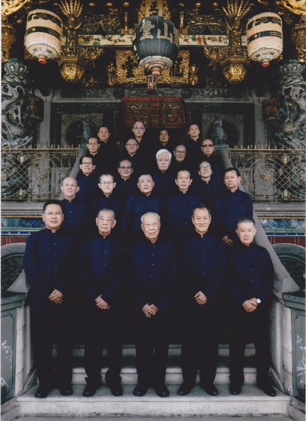 Trustees Khoo Kongsi 2016