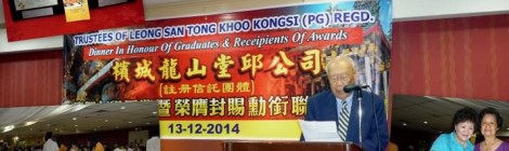 Khoo Kongsi Annual Dinner for Clansmen – Awards Recipients & Graduates on Saturday, 13th December 2014