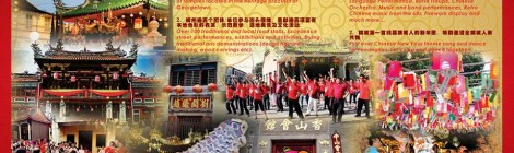 Penangites Chinese New Year Celebration 2015