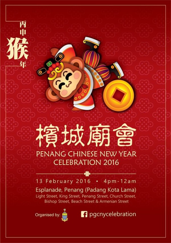 penang-cny-celebration-2016-01
