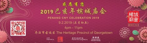 Penang Chinese New Year Celebration 2019